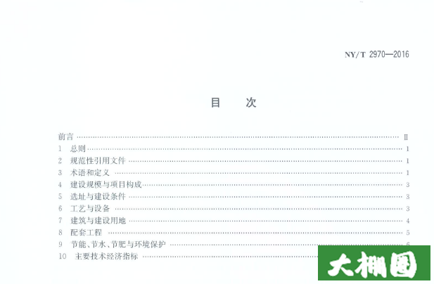 0e9ec7eec9955fd6cb35e6c04b576f81.png