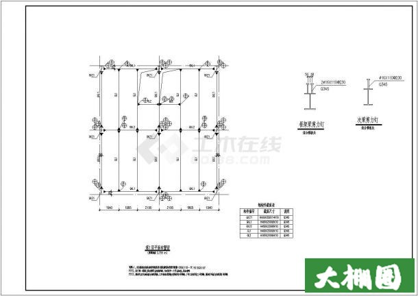 rBBhIF1Hko-AVGWCAAE_wT348V8372-4.jpg!610c.jpg