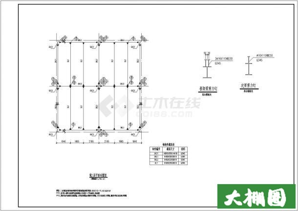 rBBhIF1Hko-AVGWCAAE_wT348V8372-5.jpg!610c.jpg