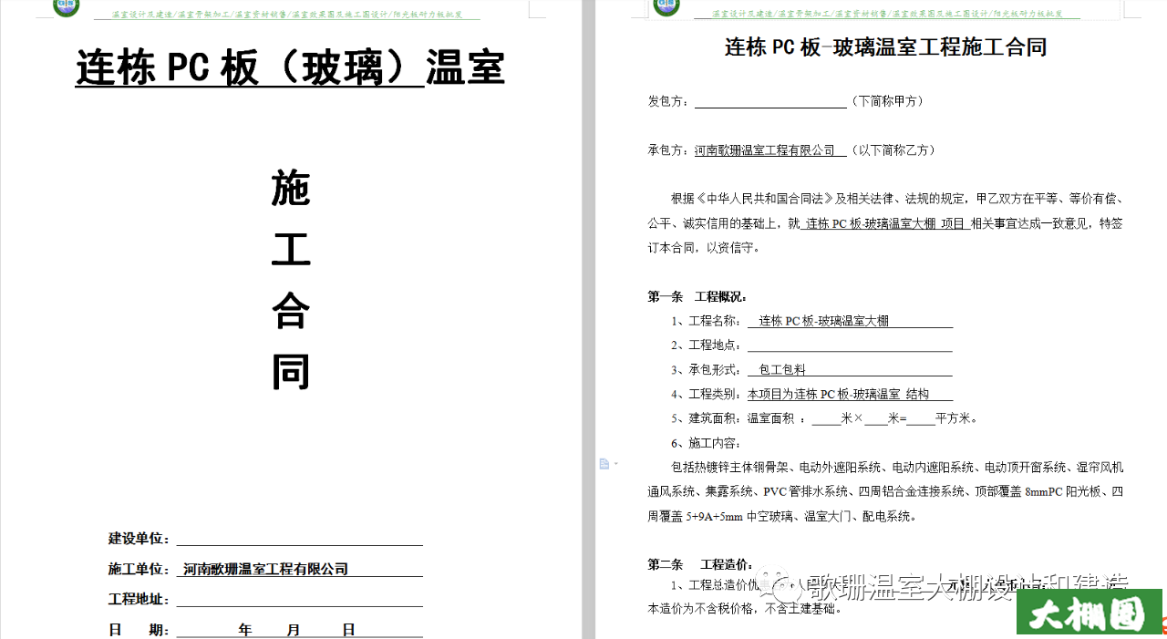 dca8964c5f8886815d62f0a5012d6d24.png